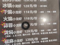 -川香煲(茅台路店)