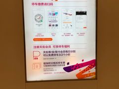 -龙湖北京长楹天街