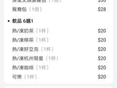 -新绿茵阁茶餐厅(筷子基分店)