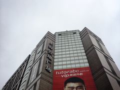 -上海置地广场(南京东路店)