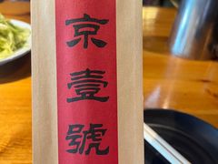 -望京一号·重庆江湖菜(工体店)