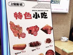 -上官窑鸡(长宁King88店)