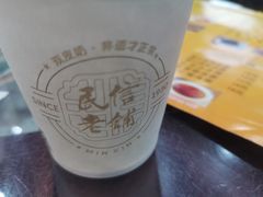 -民信老铺(人民路店)