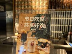-无印良品餐堂 MUJI Diner(成都太古里店)