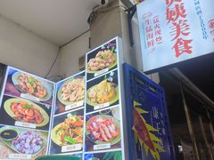 -贞姨美食·老字号海鲜大排档