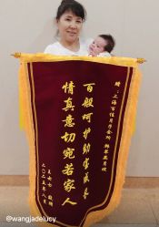 -上海百佳母婴护理中心