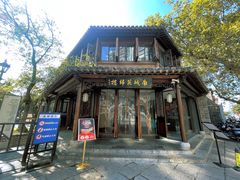 -南城燕归楼(老门东店)
