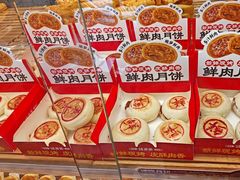 -味多美蛋糕(亚非大厦店)