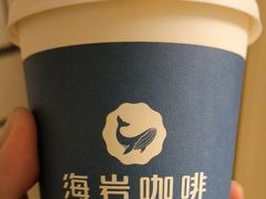 -海岩咖啡·三明治(晋中奥莱店)