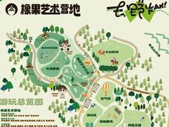 -长白山万达国际度假区