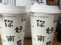 -KUNCHA鲲茶·江西制茶(铜锣湾店)