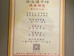 -扬派·扬州搓背馆(运河旗舰店)