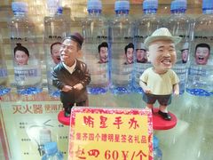 -宝丽金大酒店·洗浴中心