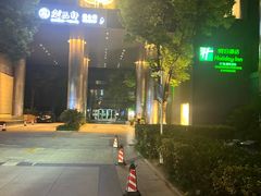 -上海浦东康桥绿地假日酒店