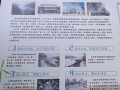 -羚羊峡古栈道森林公园