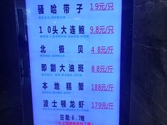 -金满楼(天河中路店)