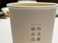 -苏帮袁Sue Cuisine(来福士店)