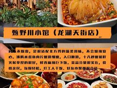 -必点海鲜·海肠捞饭(滨江道一店)