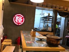 大堂-牛王庙吳記怪味面(双楠店)