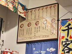 -藤原肠粉店