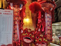 -金鼎轩(亚运村店)