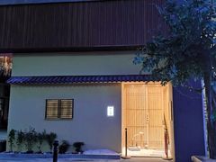 -荣一代目OMAKASE板前料理