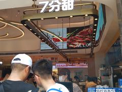 -泰康食品(南京东路店)