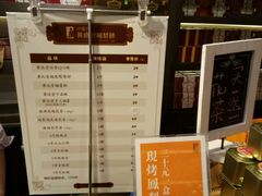 -黄远堂凤梨酥·伴手礼(中山路六店)