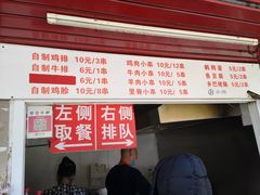 -辽B·小串(总店)