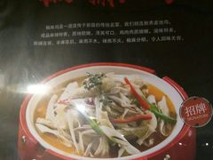 -六合顺