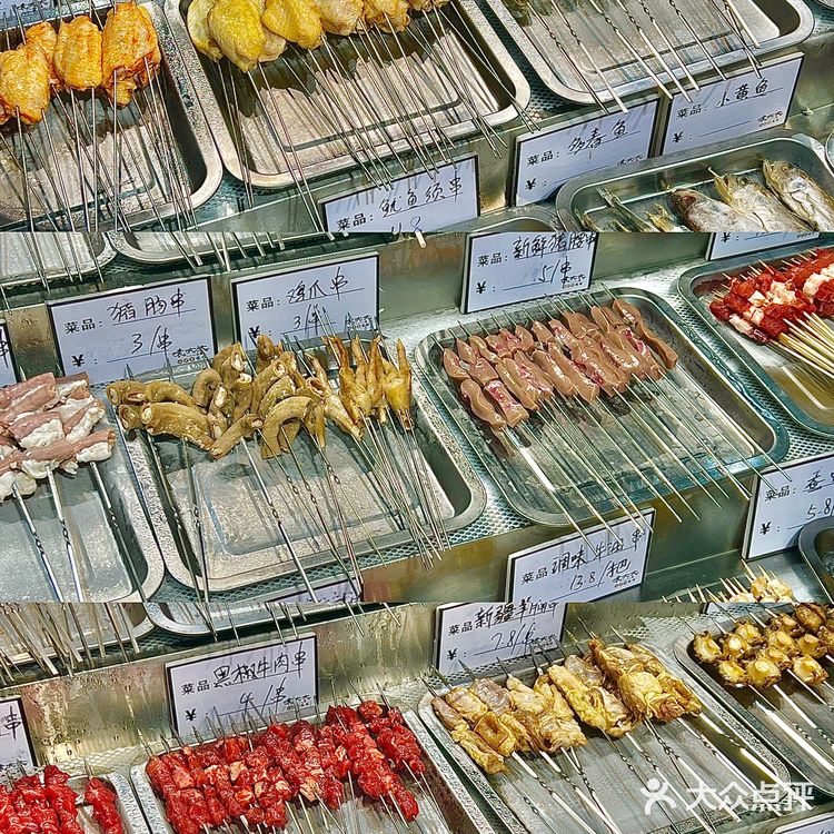 东莞首家🔥自选自烤式烧烤超市🍢嘎嘎香‼️