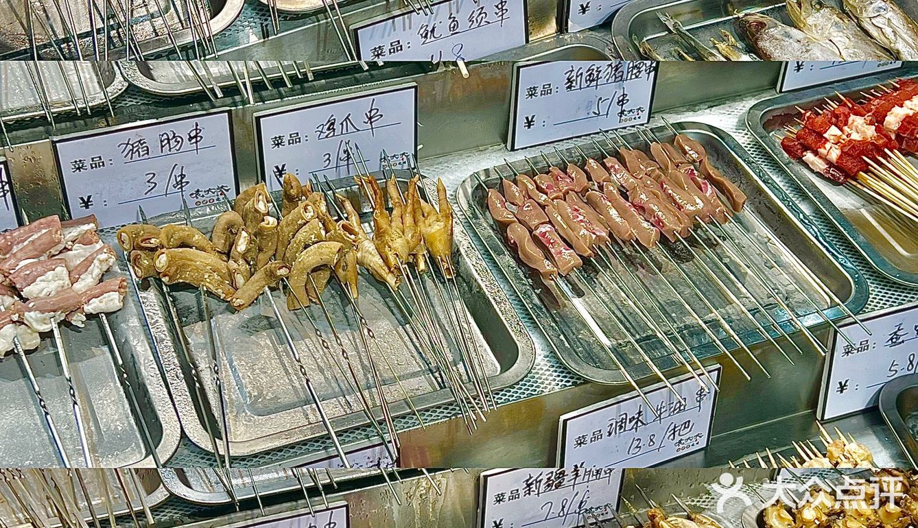 东莞首家🔥自选自烤式烧烤超市🍢嘎嘎香‼️