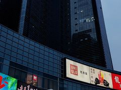 -大族广场Mall&More