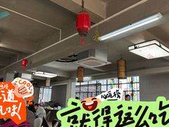-禄源公·老莞诚饭店