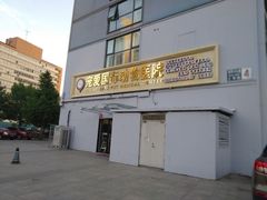 -宠爱国际动物医院·疑难骨科·心肾内科·皮肤科(太阳宫店)