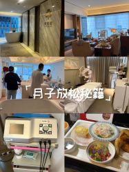 -蜜悦居月子中心(国金中心店)