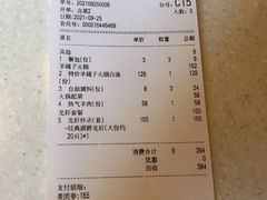 -红盔甲·小龙虾(天钥桥店)