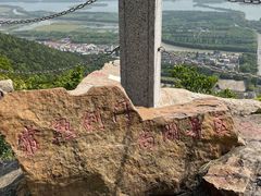 -虞山风景区