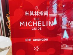 -马旺子酒楼