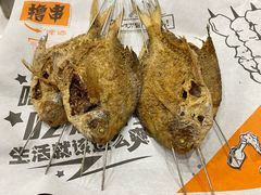 鲳扁鱼-大胡子烤吧(江都引江路店)