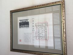 -大可堂普洱茶馆(襄阳南路馆)