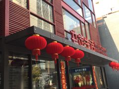 -文定生活家居创意广场