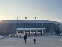 -台州路桥机场