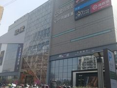 -兰岛广场(白沙路店)