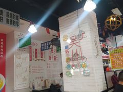 -吴一川牛腩粉(西村店)