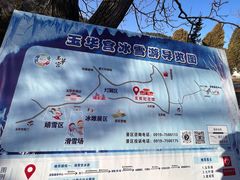 -玉华宫景区