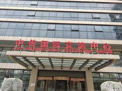 -大书房咖啡(中传国交店)