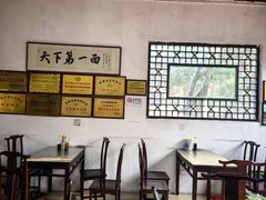 -兴福老面馆(寺路街店)