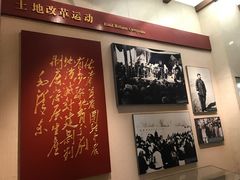 -西柏坡纪念馆