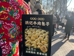 -牛街洪记小吃店(牛街店)